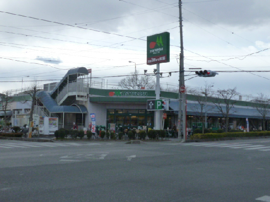 スーパー　マルエツ上尾小泉店（スーパー）まで821m