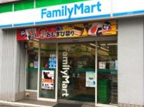 コンビニ　ファミリーマート 白金台三丁目店（コンビニ）まで200m