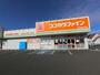 ドラックストア　ココカラファイン　岸和田西之内店（ドラッグストア）まで484m