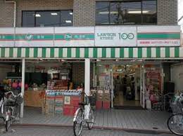 スーパー　ローソンストア100 LS矢口渡駅前店（スーパー）まで452m