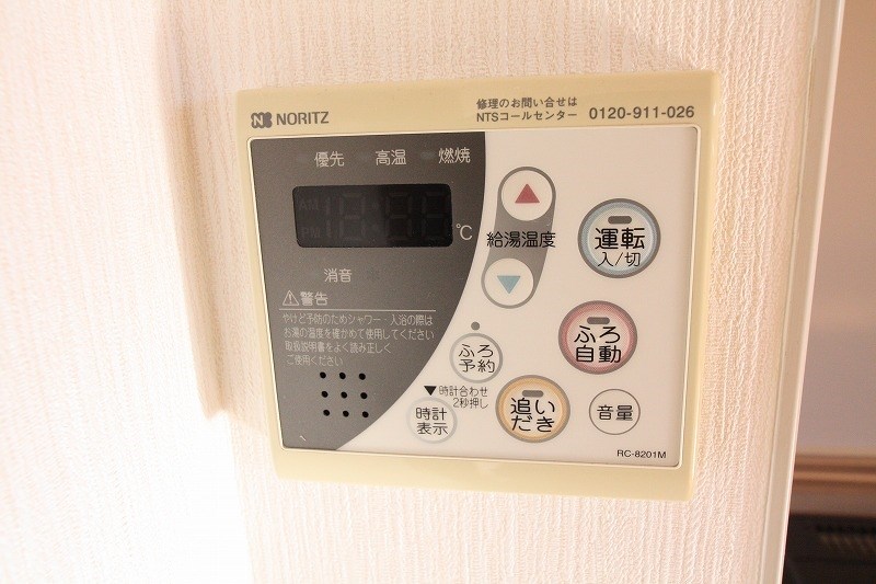 その他設備　※他部屋参照・現況優先