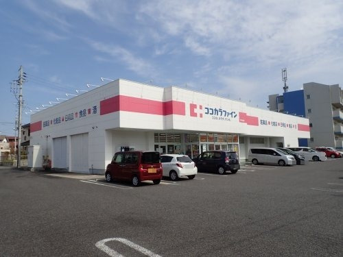ドラックストア　ココカラファイン竹の山店（ドラッグストア）まで594m