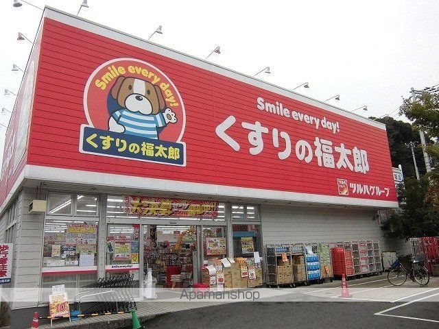 ドラックストア　くすりの福太郎市川大野駅前店（ドラッグストア）まで210m