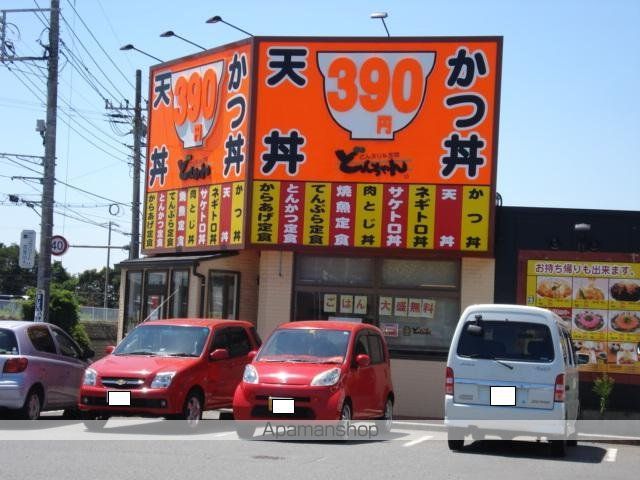 その他　どんちゃん（その他）まで394m