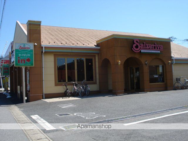 その他　サイゼリヤ（その他）まで1300m