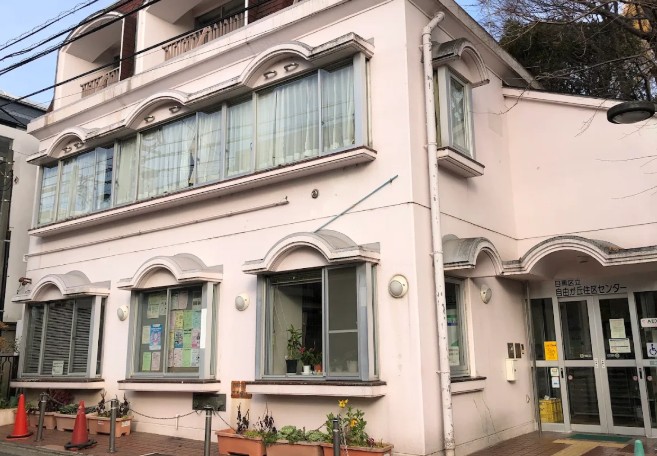 役所　目黒区 自由が丘住区センター（役所）まで2031m