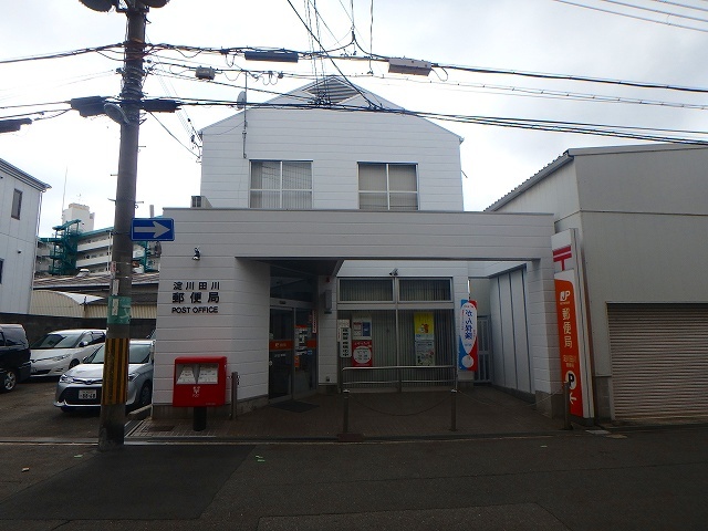 郵便局　淀川田川郵便局（郵便局）まで429m