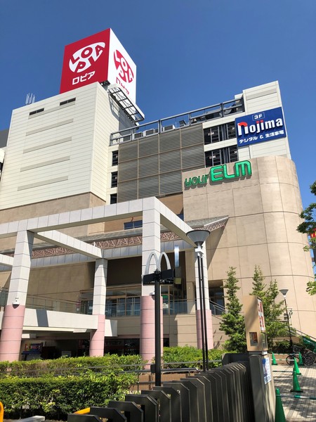 スーパー　ロピア成田店（スーパー）まで1142m
