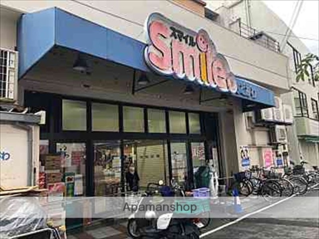 スーパー　スマイル淀川（スーパー）まで182m