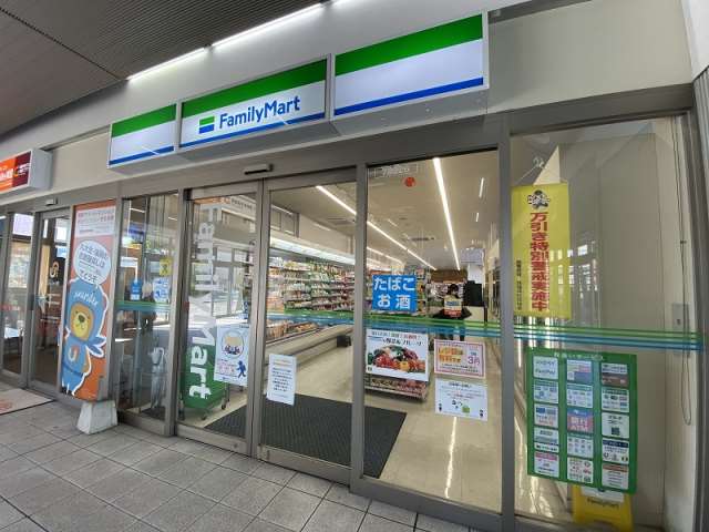 コンビニ　ファミリーマート（コンビニ）まで189m