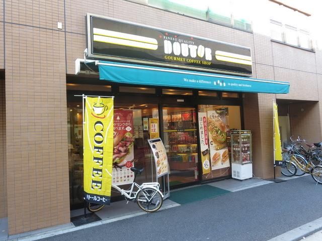 飲食店　ドトール（飲食店）まで160m