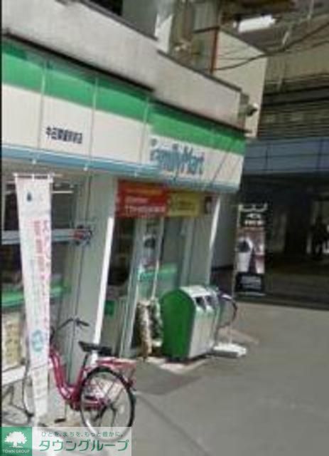 コンビニ　ファミリーマート（コンビニ）まで400m