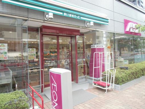 スーパー　まいばすけっと 新大橋1丁目店（スーパー）まで247m