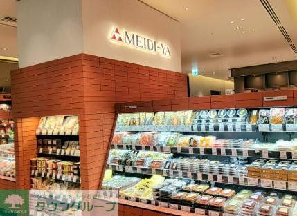 スーパー　MEIDI－YA　STORE麻布台ストアー（スーパー）まで710m