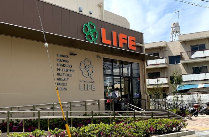 スーパー　ライフ溝口店（スーパー）まで663m