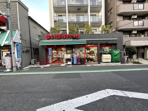 スーパー　まいばすけっと　南大塚一丁目店（スーパー）まで634m