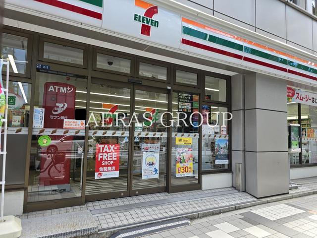 コンビニ　セブン-イレブン 中央区八丁堀４丁目店（コンビニ）まで107m