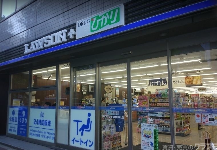 コンビニ　ローソン室町高辻店（コンビニ）まで293m