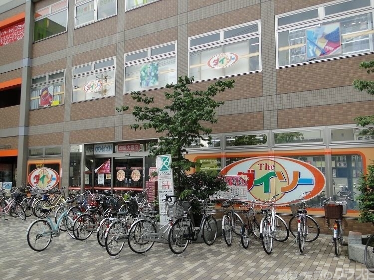 ホームセンター　ザ・ダイソー四条大宮店（ホームセンター）まで1211m