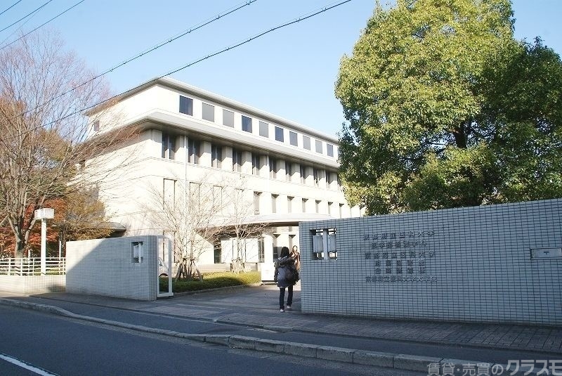 大学・短大　京都府立医科大学（大学・短大）まで3898m