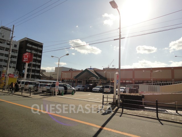 スーパー　関西スーパー内代店（スーパー）まで310m