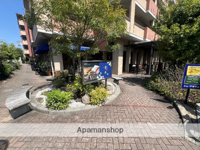 飲食店　シェ・アオタニ（飲食店）まで383m