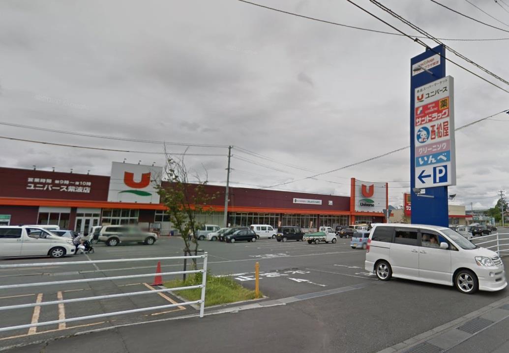 スーパー　ユニバース紫波店（スーパー）まで1239m