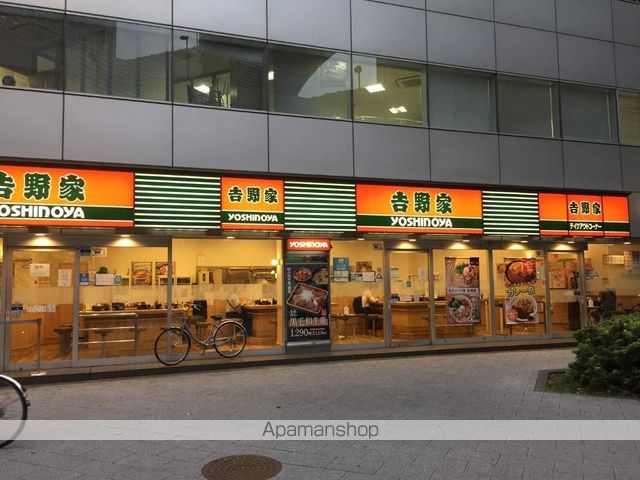 飲食店　吉野家（飲食店）まで736m