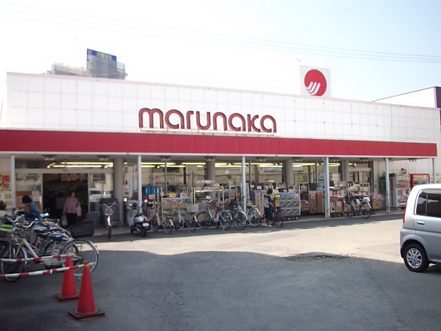 スーパー　マルナカ（スーパー）まで640m