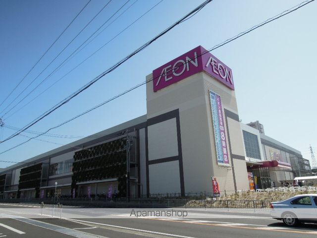 スーパー　イオン貝塚店（スーパー）まで991m