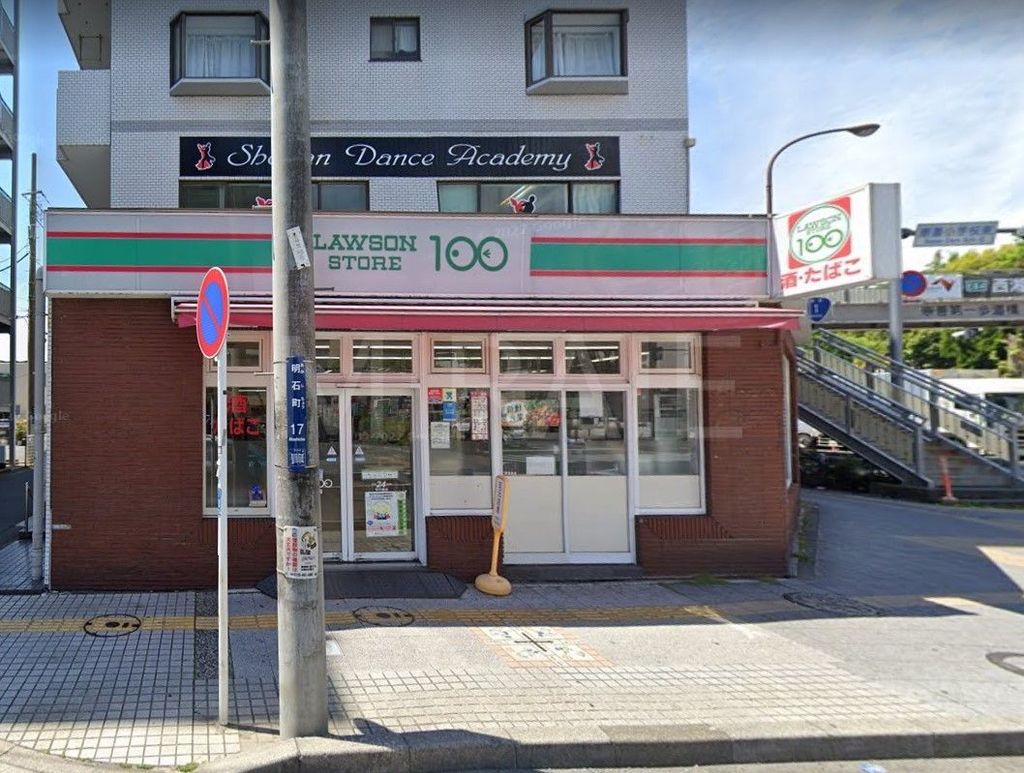 コンビニ　ローソンストア100平塚明石店（コンビニ）まで130m