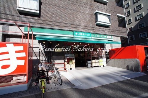 スーパー　まいばすけっと（スーパー）まで16m