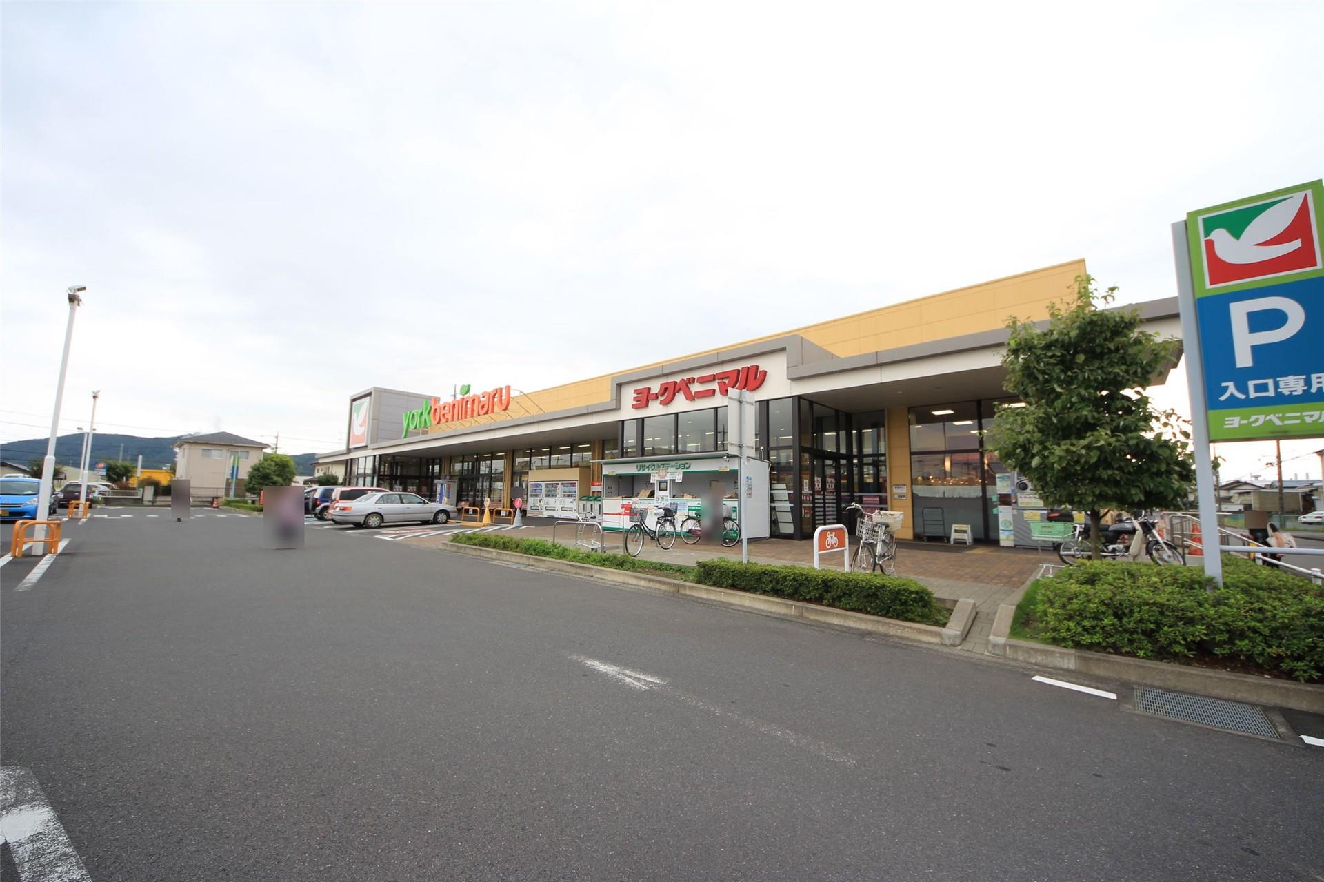 スーパー　ヨークベニマル佐野伊勢山町店（スーパー）まで835m