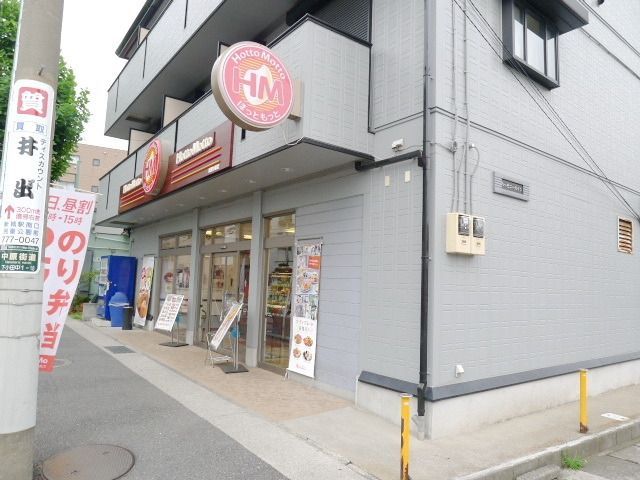 飲食店　ほっともっと武蔵中原店（飲食店）まで350m