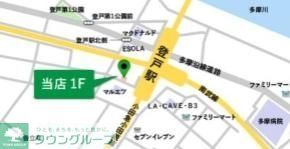 その他　★お部屋探しはタウンハウジング登戸店まで★