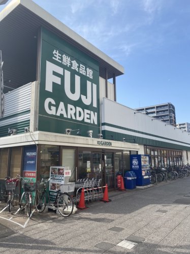 スーパー　富士ガーデン　春日部店（スーパー）まで768m