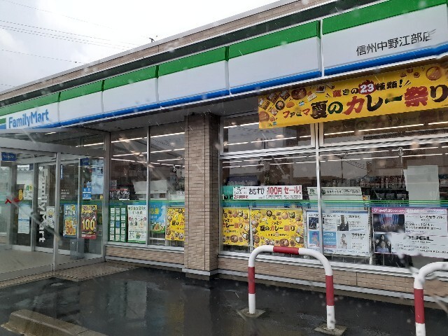 コンビニ　ファミリーマート信州中野江部店（コンビニ）まで368m