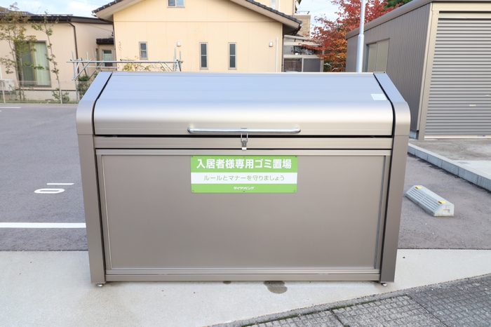 その他共有部分　敷地内ごみ置き場