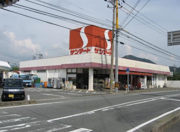 スーパー　サンマート大道店（スーパー）まで1170m