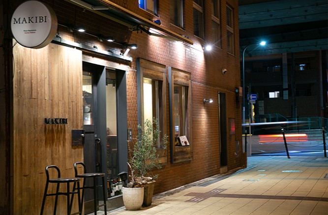 飲食店　MAKIBI(マキビ)（飲食店）まで843m