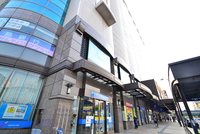 銀行　（株）広島銀行／広島駅前支店（銀行）まで404m