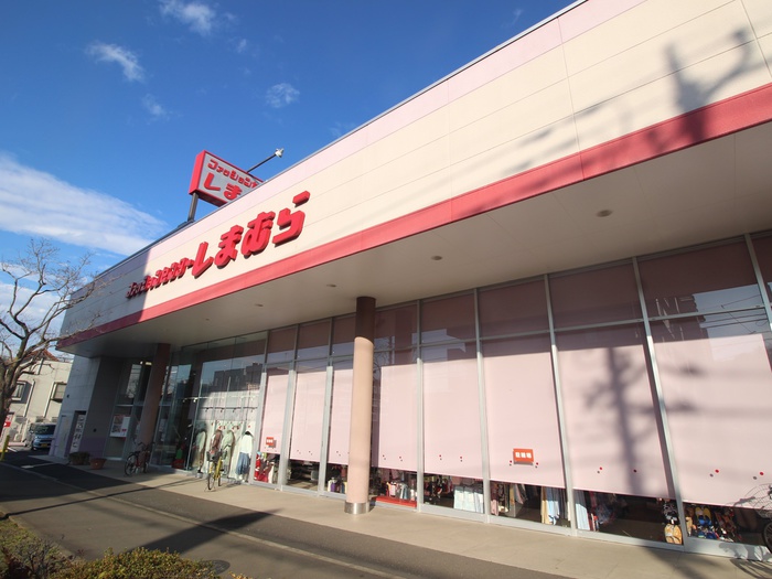 その他　しまむら　秋津店（その他）まで250m