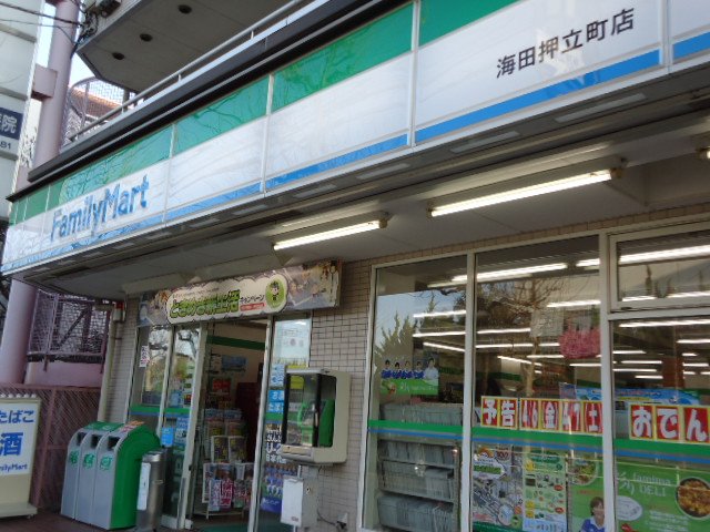 コンビニ　ファミリーマート海田押立町店（コンビニ）まで117m