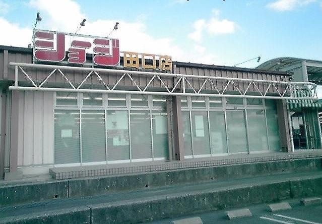 スーパー　スーパー ショージ（スーパー）まで1900m