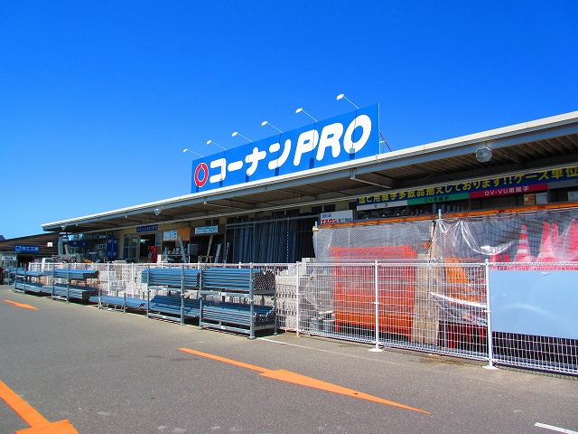 ホームセンター　コーナンPRO 貝塚東山店（ホームセンター）まで1558m