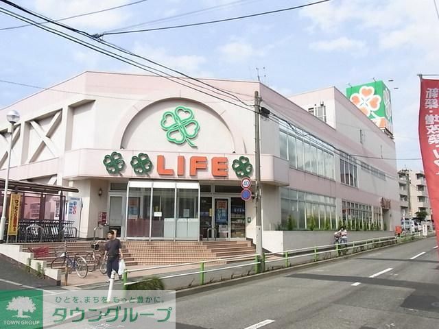 スーパー　ライフ（スーパー）まで295m
