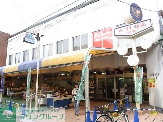 スーパー　東武ストア（スーパー）まで720m