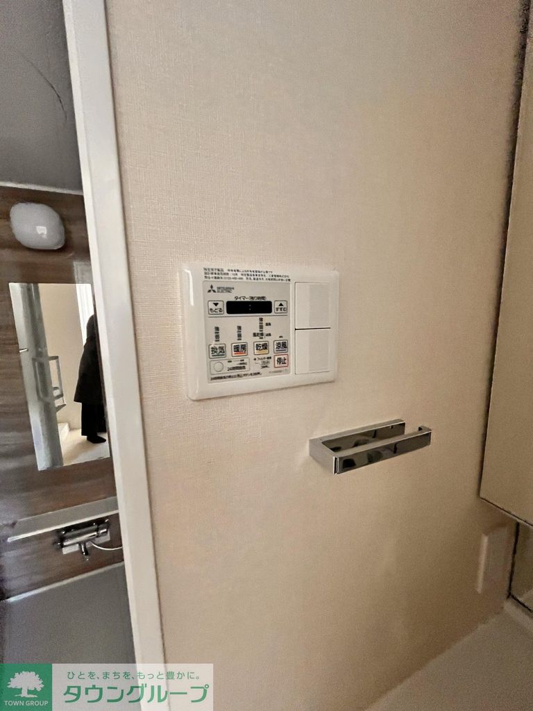 その他　【初期費用分割・クレカ対応】一都三県のお部屋探しは2025…