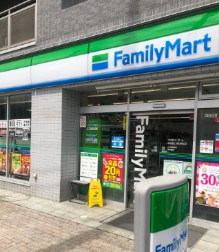 コンビニ　ファミリーマート中野富士見町駅前店（コンビニ）まで348m