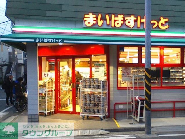 スーパー　まいばすけっと矢向6丁目店（スーパー）まで750m